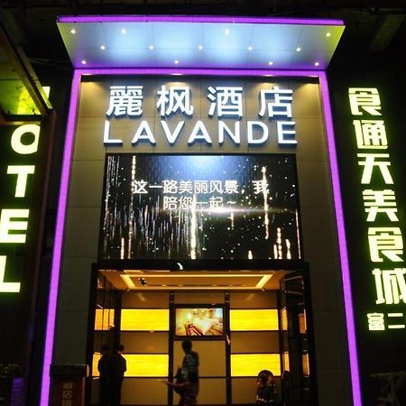 Lavande Hotel Guangzhou Shangxiajiu Pedestrian Street Hualin Temple Metro Station מראה חיצוני תמונה