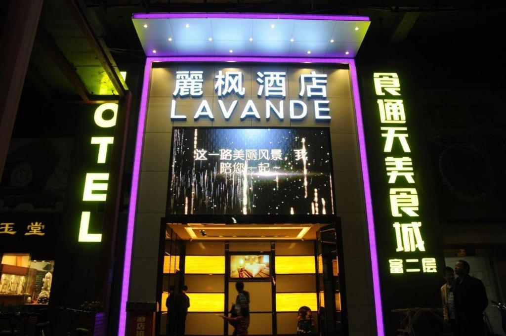 Lavande Hotel Guangzhou Shangxiajiu Pedestrian Street Hualin Temple Metro Station מראה חיצוני תמונה